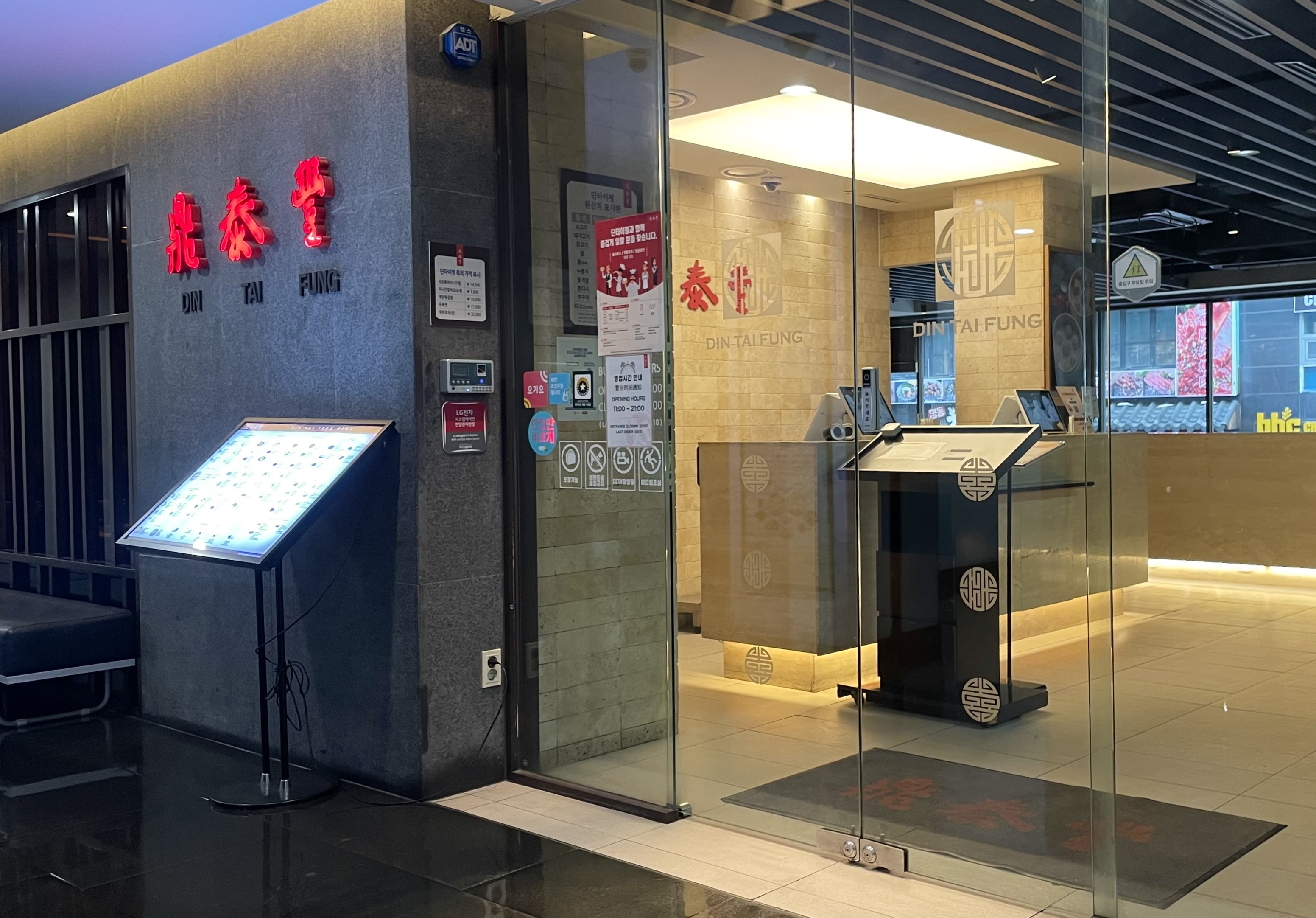 명동점내부사진05