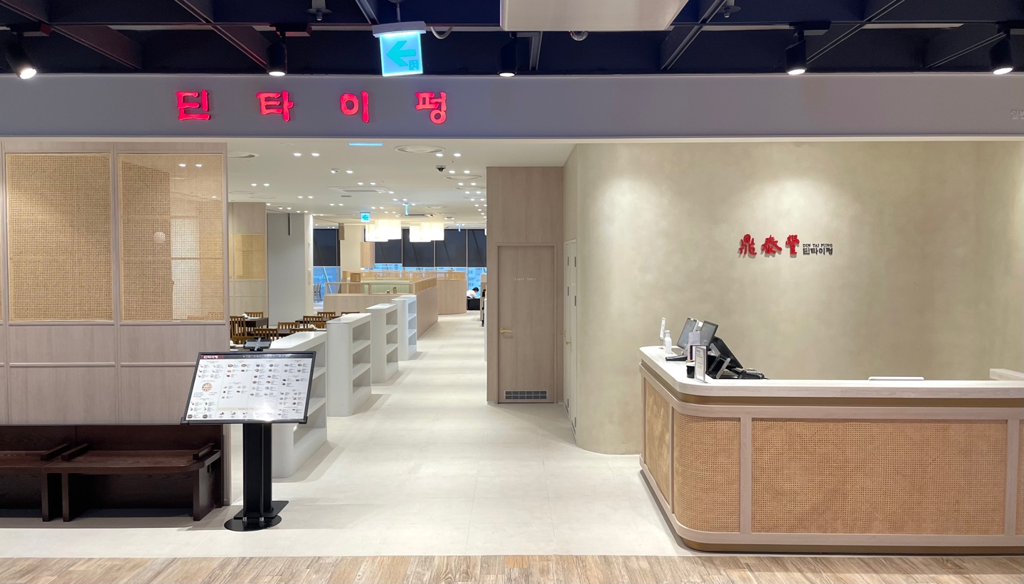타임빌라스 수원점 내부사진04